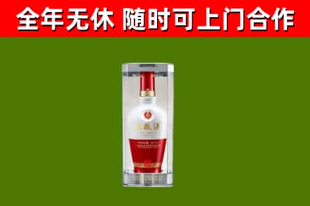 六合烟酒回收五粮液酒.jpg