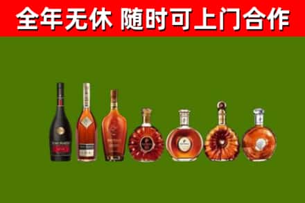 六合烟酒回收洋酒价格.jpg
