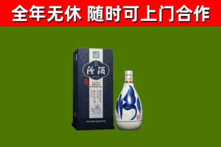 六合回收汾酒