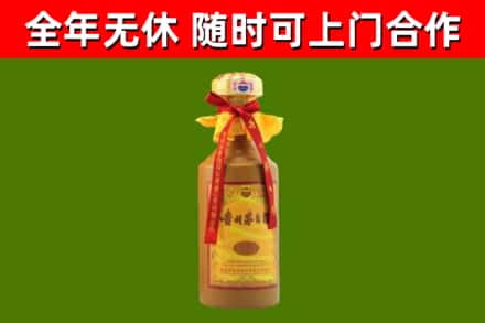 六合烟酒回收15年茅台酒.jpg