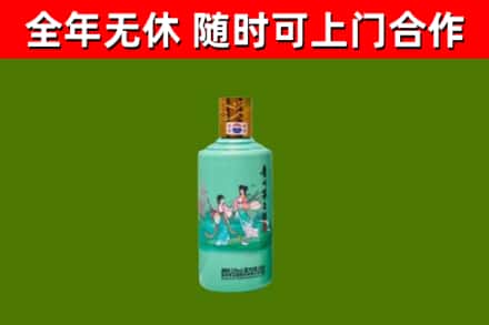 六合烟酒回收24节气茅台酒.jpg