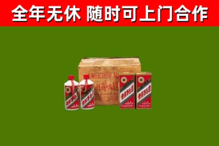 六合烟酒回收80年代茅台酒.jpg