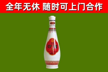 六合回收老汾酒