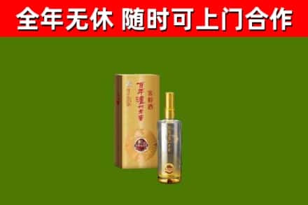 六合回收泸州老窖