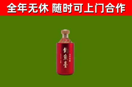 六合回收钓鱼台