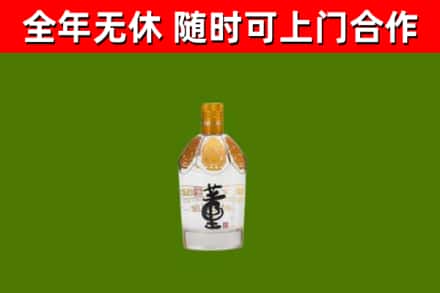 六合回收董酒