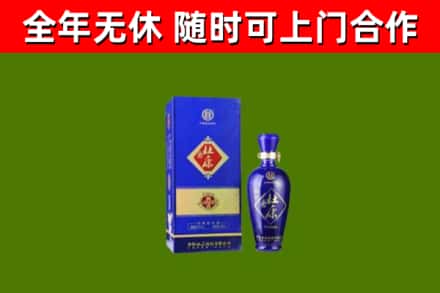 六合回收杜康