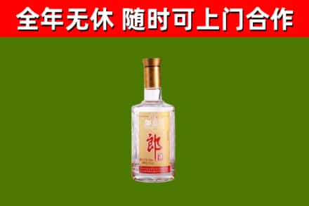 六合烟酒回收光瓶郎酒.jpg