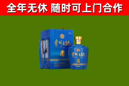 六合烟酒回收贵州大曲.jpg