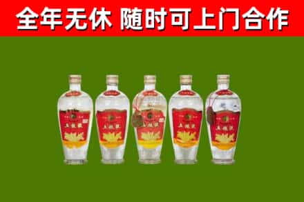 六合烟酒回收公斤五粮液.jpg