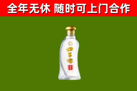 六合烟酒回收口子窖.jpg