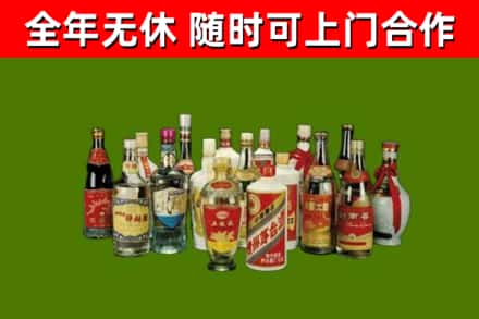 六合回收白酒