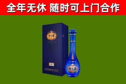 六合烟酒回收老梦之蓝酒.jpg