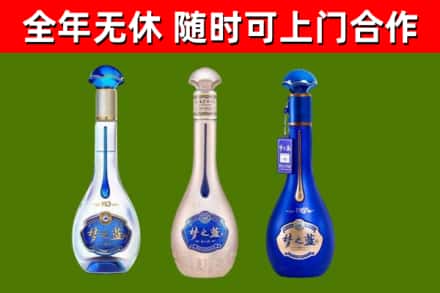 六合烟酒回收梦之蓝系列.jpg