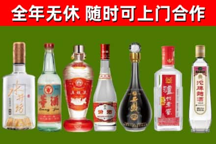 六合回收名酒